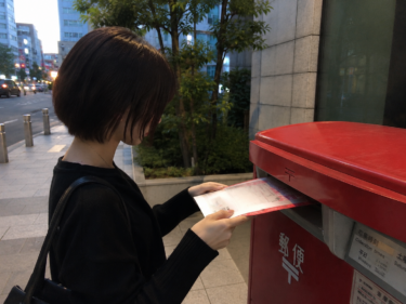 合同会社の変更登記を自分でやった話