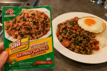 タイで買ったシーズニング、ガパオの素「RosDee by.味の素」を試します